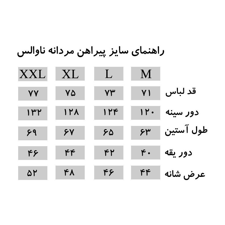تصویر  پیراهن مردانه ناوالس کد RegularFit-Tet-bl