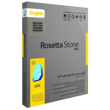 تصویر  آموزش زبان انگلیسی رزتااستون جامع نشر نیاز